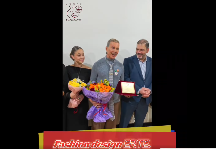 Λάκης Γαβαλάς Δήμος Κορυδαλλού τιμή