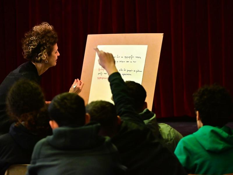 Ανασαίνω Λέξεις Πειραιάς σχολεία bullying