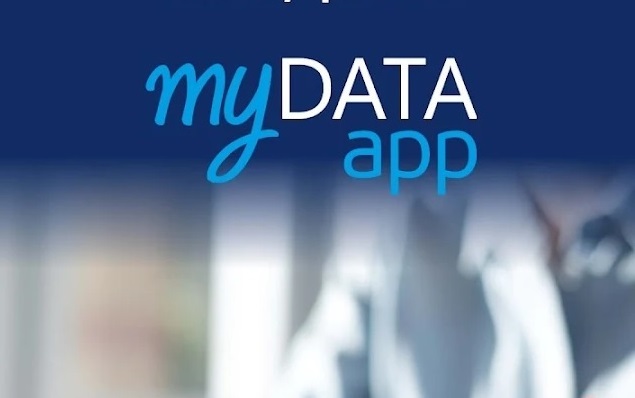 myDATA Β' Φάση Εμπορικός Σύλλογος Πειραιώς