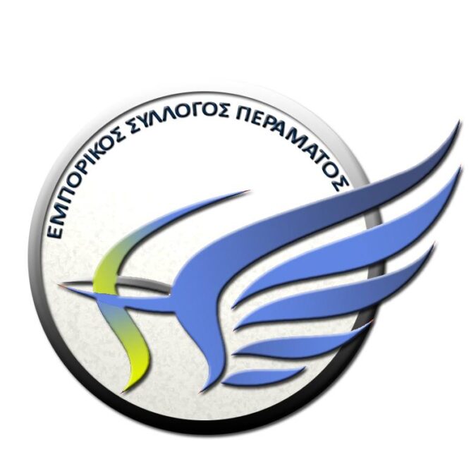 Εμπορικός Σύλλογος Περάματος νέο διοικητικό συμβούλιο