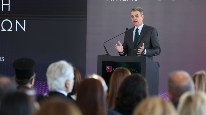 Μητσοτάκης Πανεπιστήμιο Λευκωσίας Αθήνα άρθρο 16