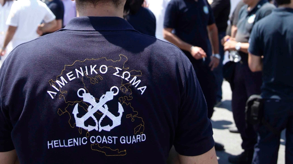 προσλήψεις Λιμενικό Σώμα 2026 αιτήσεις Αξιωματικοί