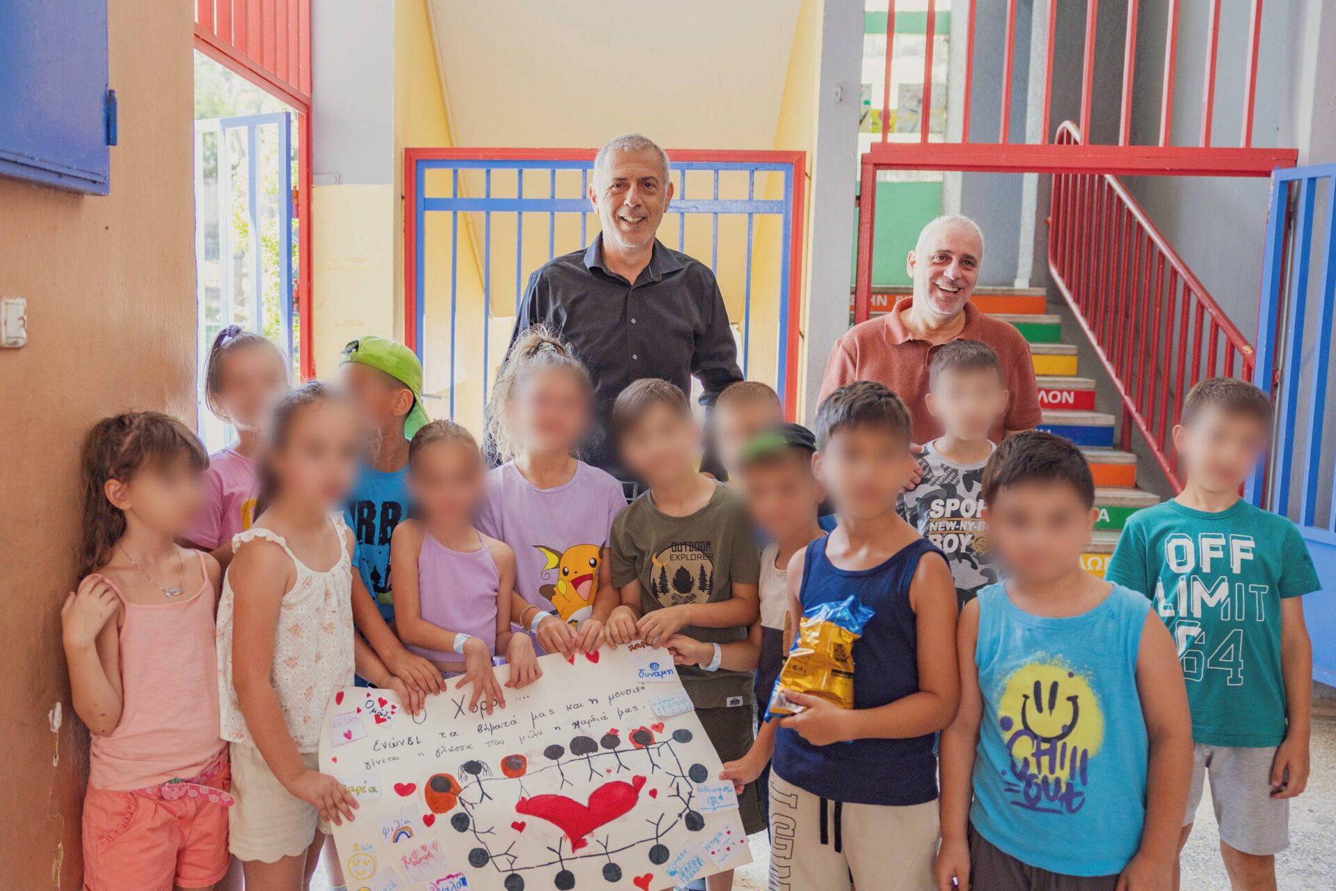 2592 Summer Camp 2026 ΚΟΔΕΠ Πειραιάς εγγραφές