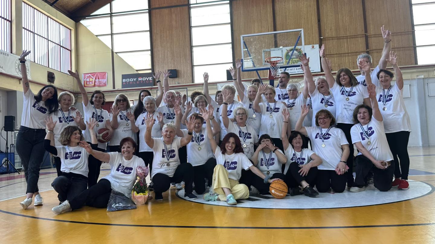 Walking Basketball 60+ Κερατσίνι ΚΑΠΗ