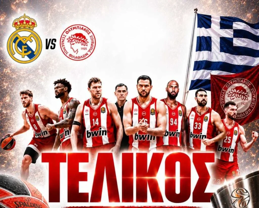 704868858_1439980881495922_8315645206965702765_n-1024x1536 τελικός EuroLeague γιγαντοοθόνη Κορυδαλλός