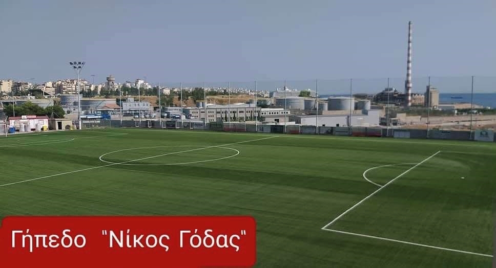 Κερατσίνι γήπεδο Χαραυγή πυλώνας κίνδυνος