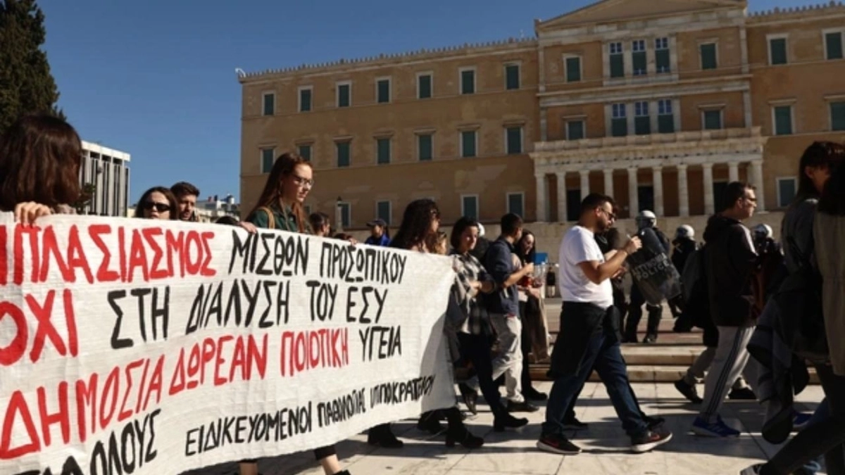 Συγκέντρωση εργαζομένων της ΑΔΕΔΥ στην Αθήνα για την απεργία της 13ης Μαΐου