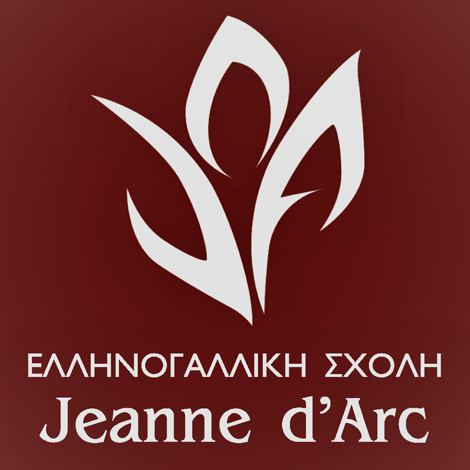 Ελληνογαλλική Σχολή Jeanne d'Arc Βεάκειο 2026