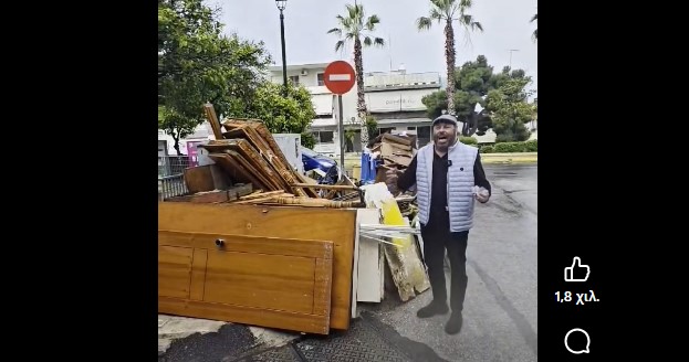 lag δήμαρχος Περάματος μπάζα πρόστιμα