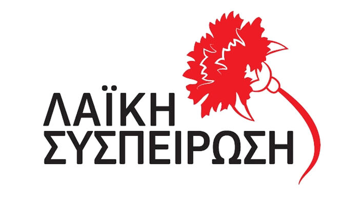 laikh_syspeirosh σχολεία Κερατσίνι Δραπετσώνα Λαϊκή Συσπείρωση
