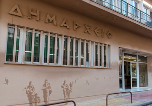 Δημοτική Επιτροπή Νίκαιας Ρέντη Μάιος 2026