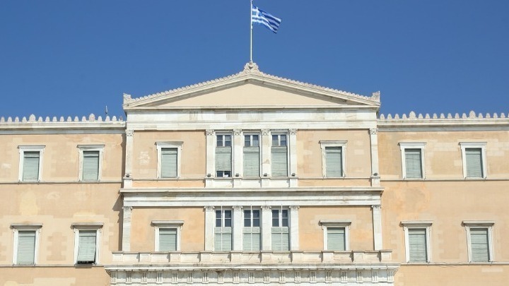 Στη Βουλή ρύθμιση για επιτάχυνση ποινικών διαδικασιών κατά βουλευτών