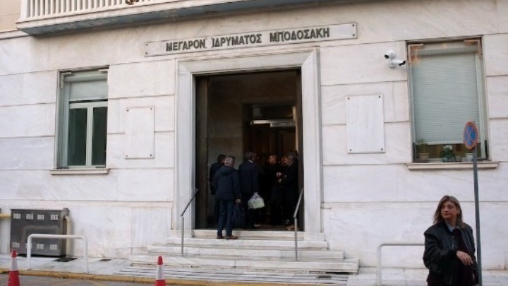 άτομα με αναπηρία Κοινωνικό Κλιματικό Ταμείο