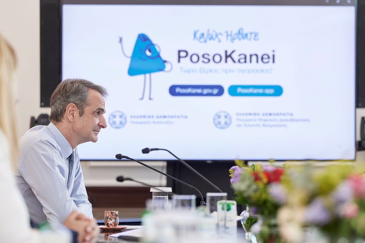 «Άλλη μία μετονομασία» – Πυρά αντιπολίτευσης κατά της κυβέρνησης για την πλατφόρμα «posoKanei»