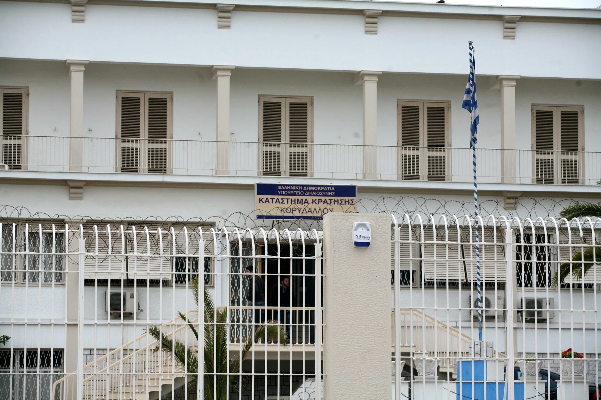 Απόδραση από τις φυλακές Κορυδαλλού: 48χρονος εκμεταλλεύτηκε την τροφοδοσία και εξαφανίστηκε