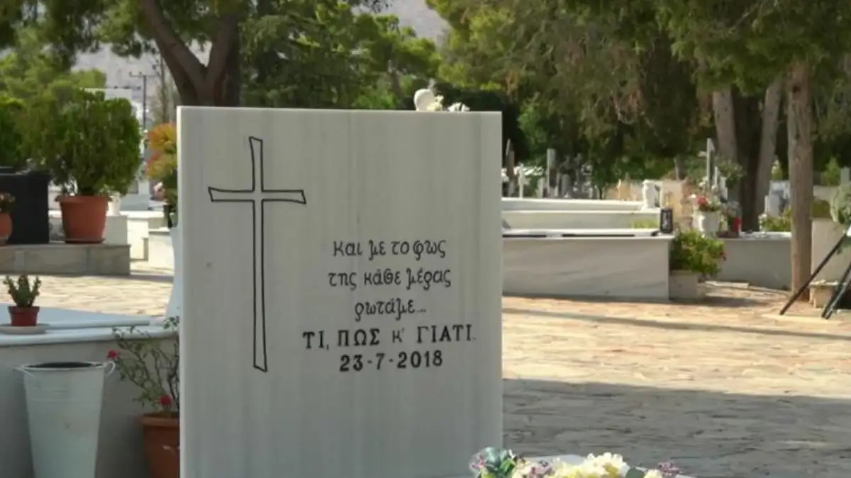 fotia-mati-omadikos-tafos-1200x675 Μάτι ομαδικός τάφος Άρειος Πάγος