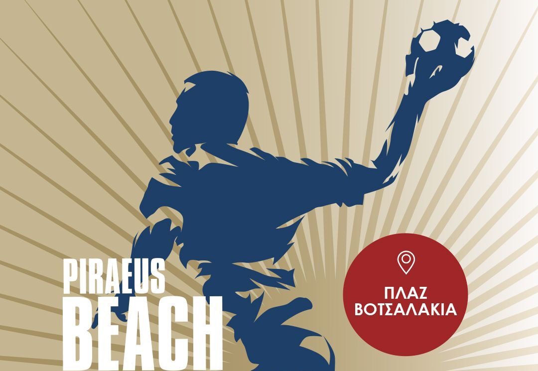 Piraeus Beach Handball 2026