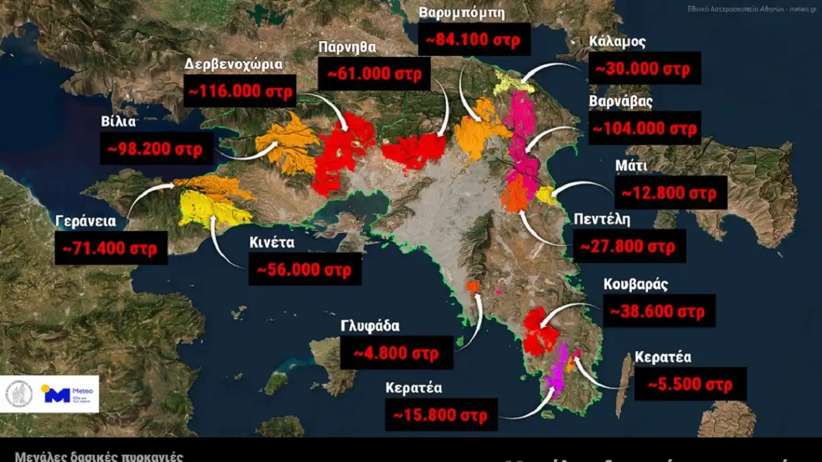 meteo-1200x675 καμένα δάση Αττική