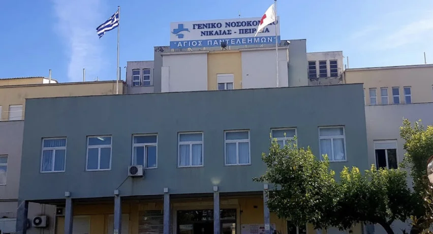 nikaia_monades_sfpk 9 περιστατικά σαλμονέλας στο Γενικό Κρατικό Νίκαιας