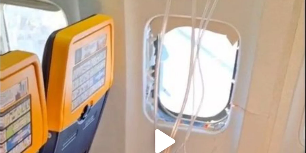 parathyro-ryanair.jpg Θρίλερ σε αεροσκάφος από Θεσσαλονίκη για Μόναχο: Έσπασε το παράθυρο στον αέρα!