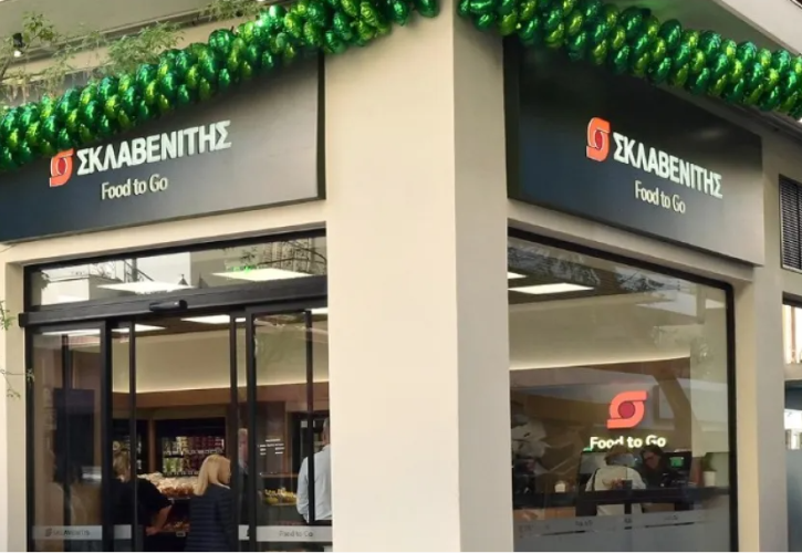Σκλαβενίτης Food to Go