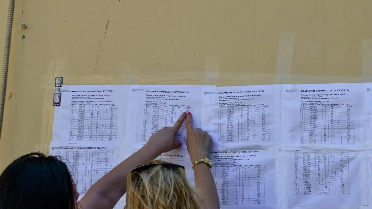 Άνοιξε το Μηχανογραφικό 2026 - Μέχρι πότε η προθεσμία και ποιες ΕΒΕ ανεβαίνουν
