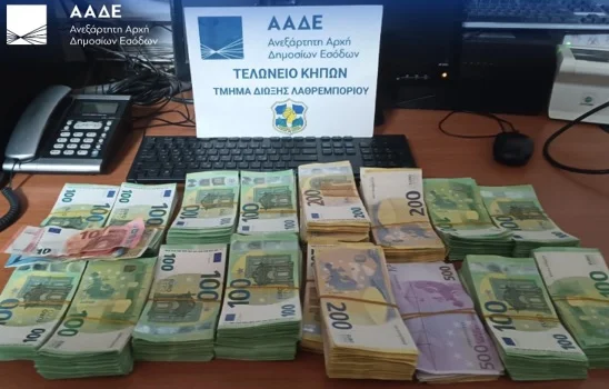 xrimata-aade.jpg ΑΑΔΕ τελωνειακοί έλεγχοι