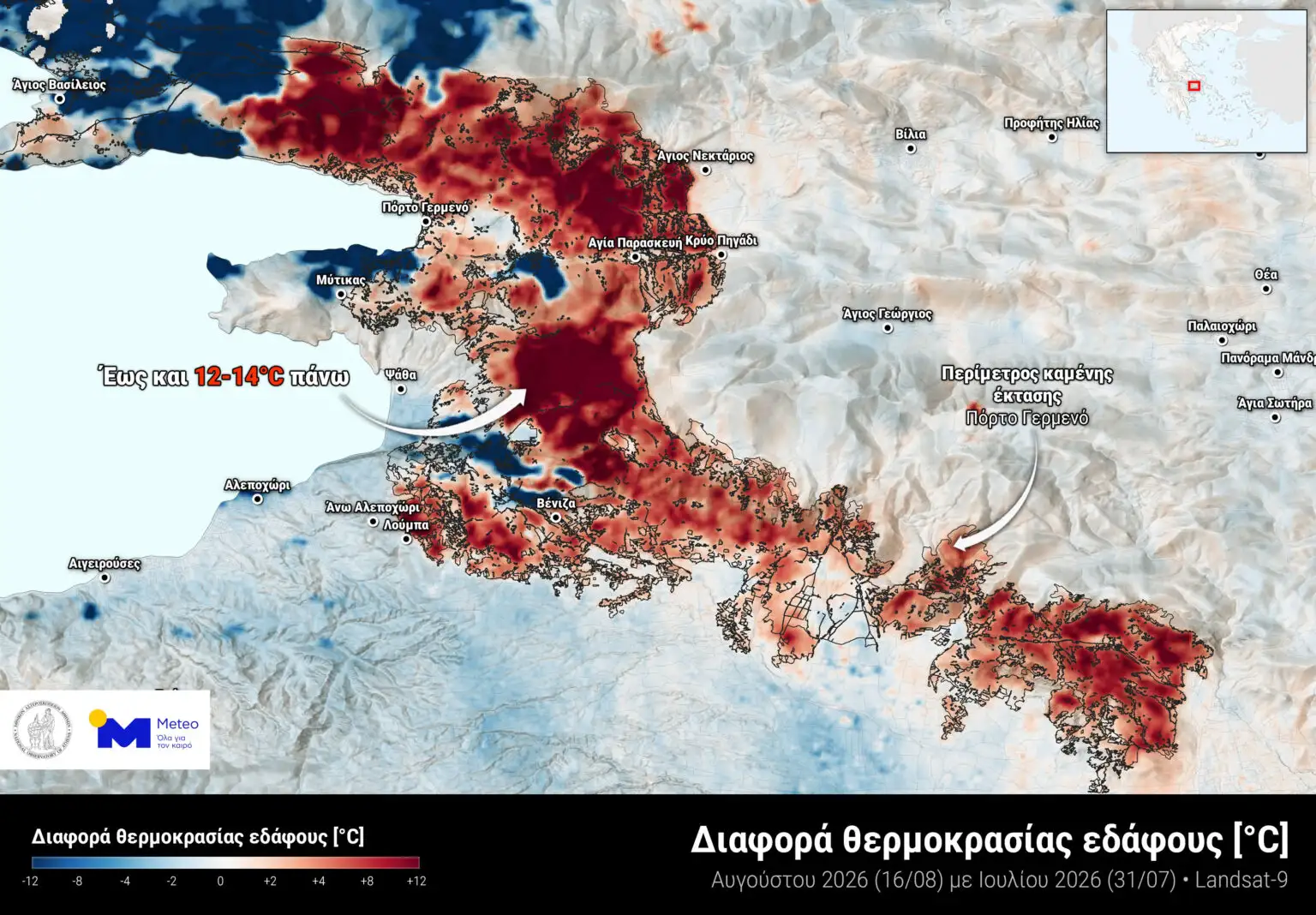 xartis-porto-germeno-1536x1068 Πόρτο Γερμενό θερμοκρασία εδάφους πυρκαγιά